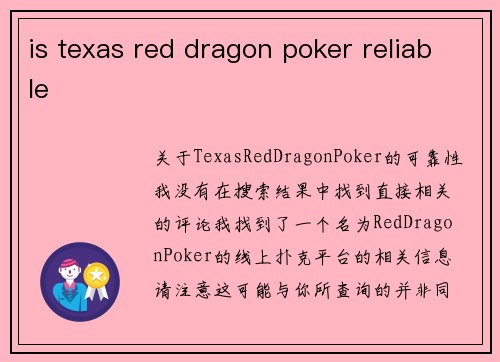 is texas red dragon poker reliable